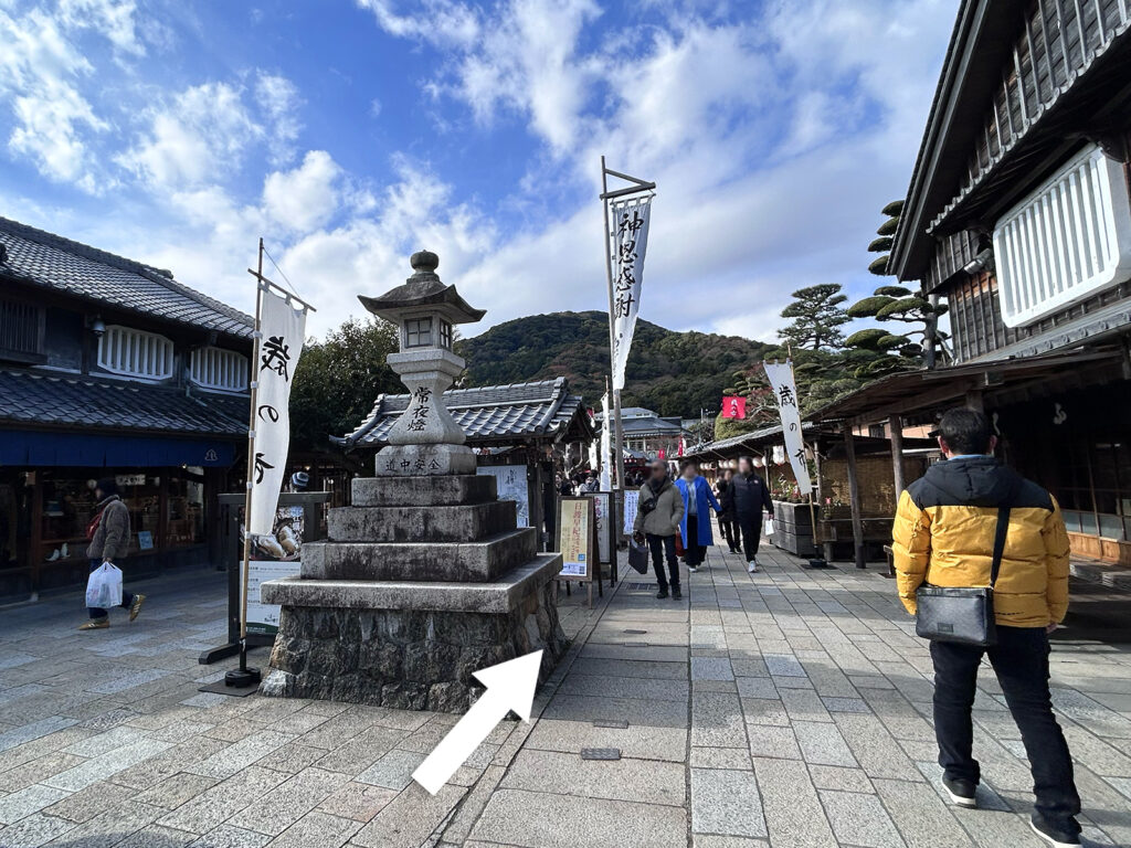 おかげ横丁なかむら珈琲への行き方　おかげ横丁入り口